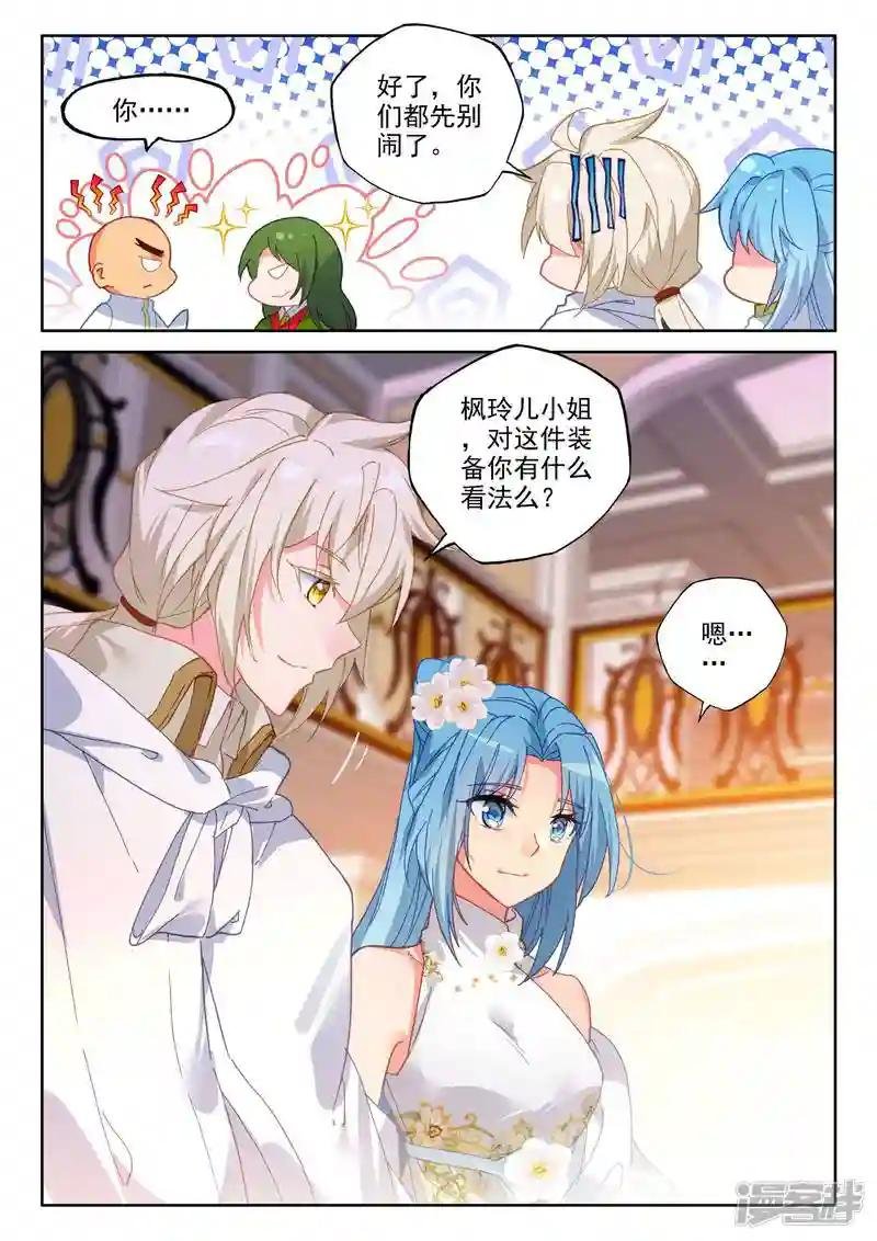 第471话 大选购（上）