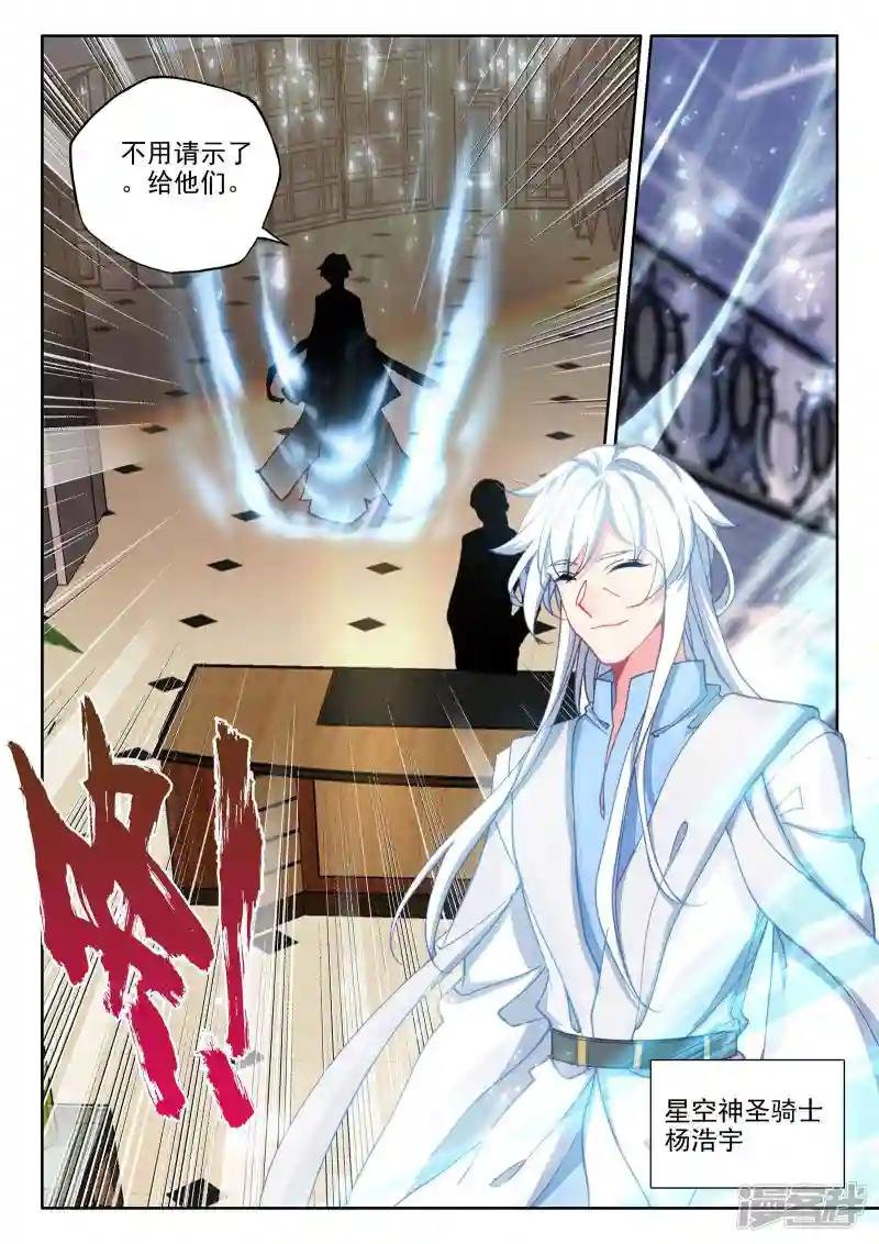 第472话 大选购（下）