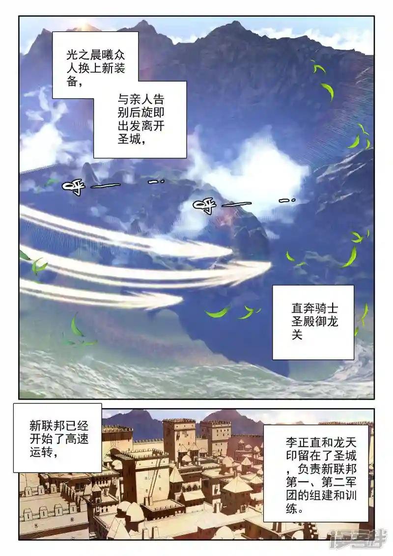 第472话 大选购（下）