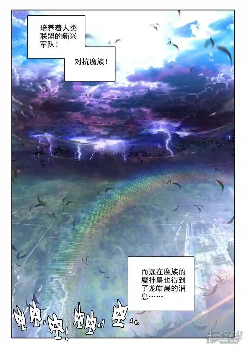 第472话 大选购（下）