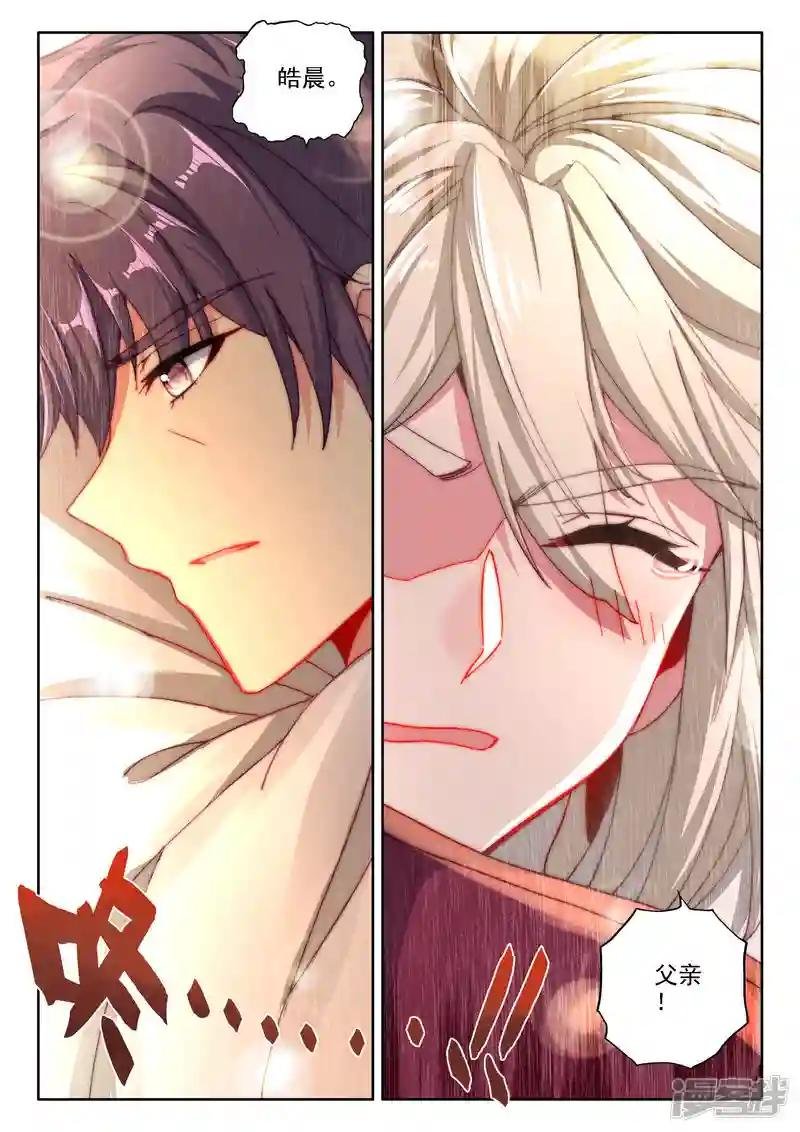 第473话 一家人重聚（上）
