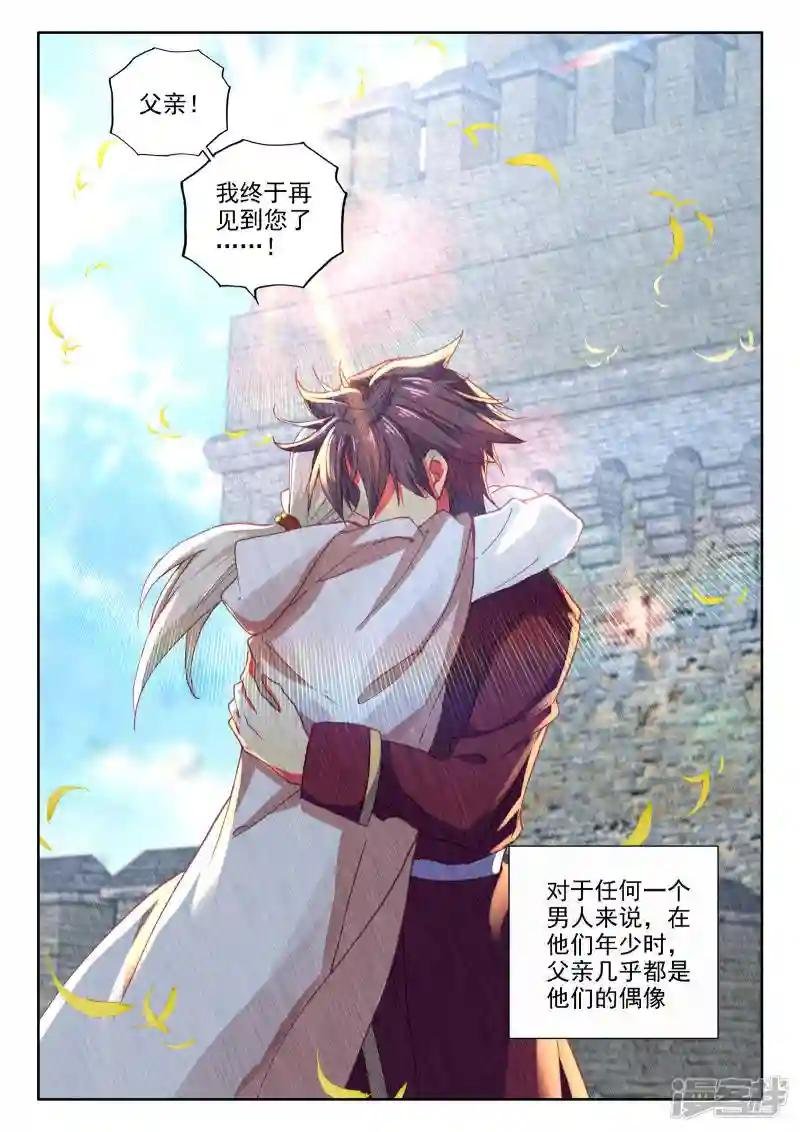 第473话 一家人重聚（上）