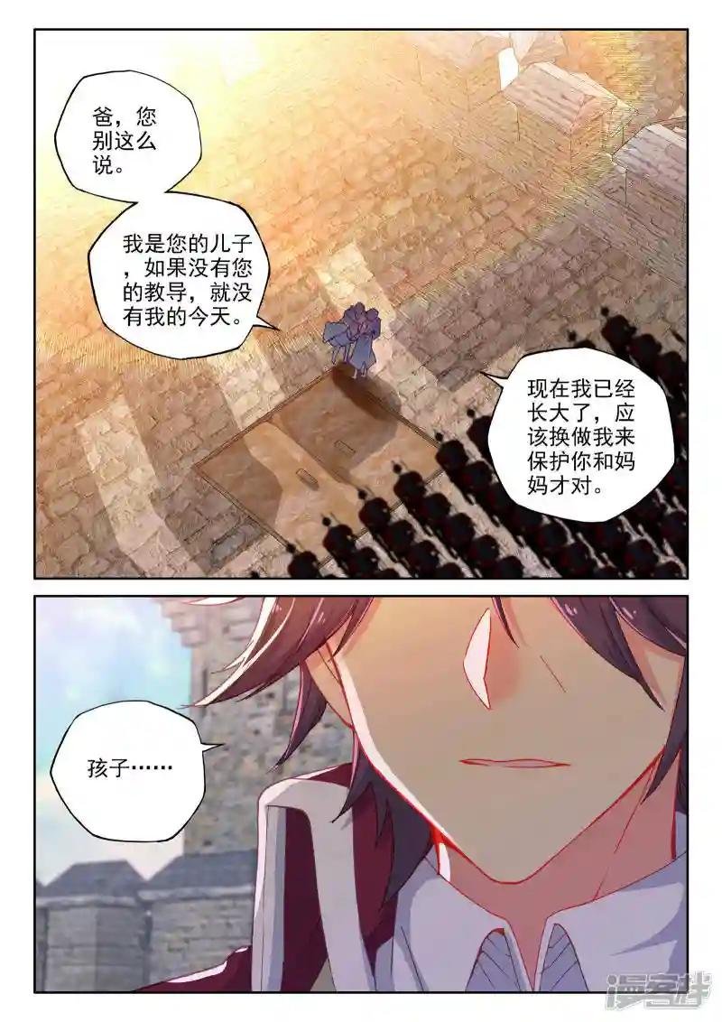 第473话 一家人重聚（上）