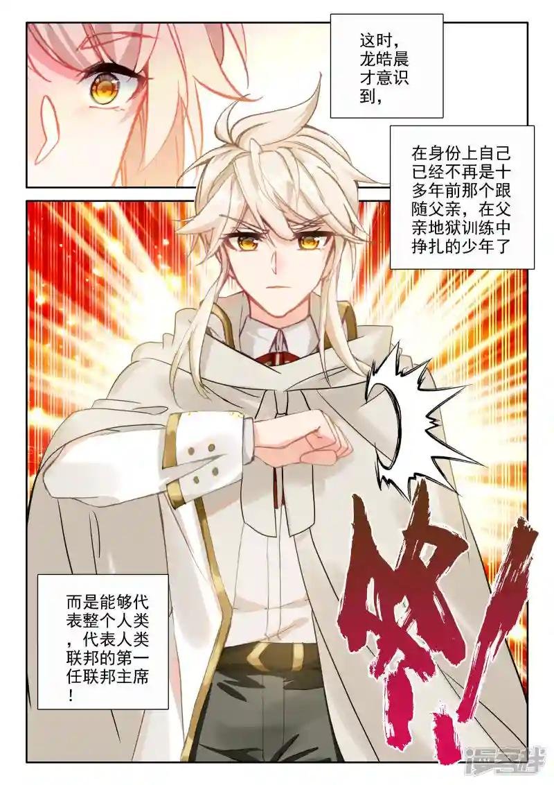 第473话 一家人重聚（上）