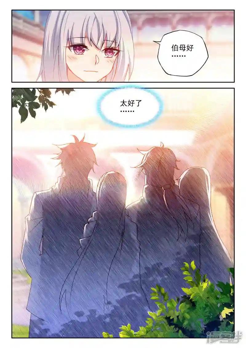 第473话 一家人重聚（上）
