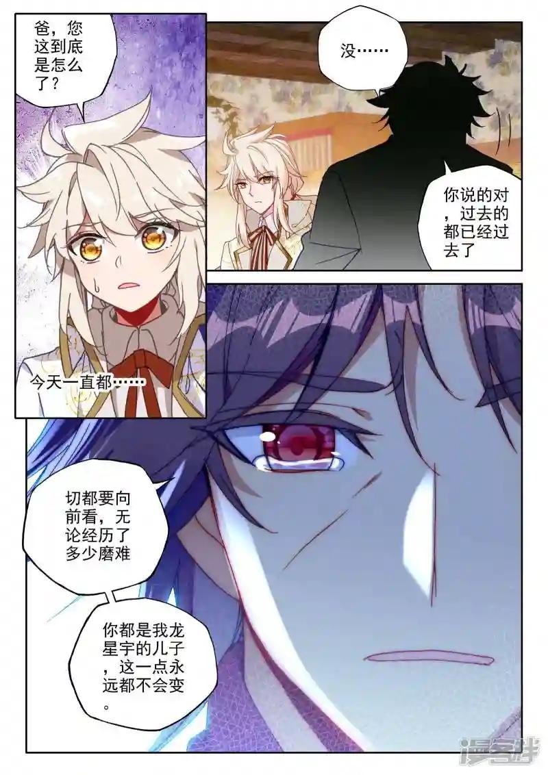 第474话 一家人重聚（下）