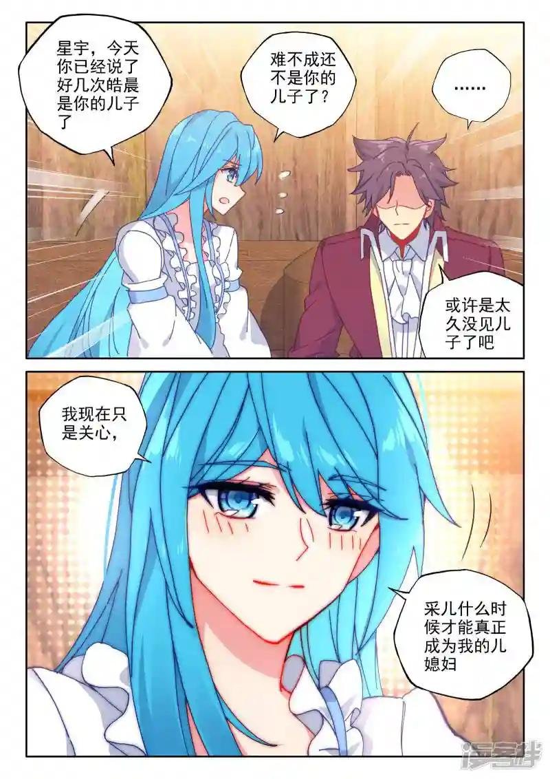第474话 一家人重聚（下）
