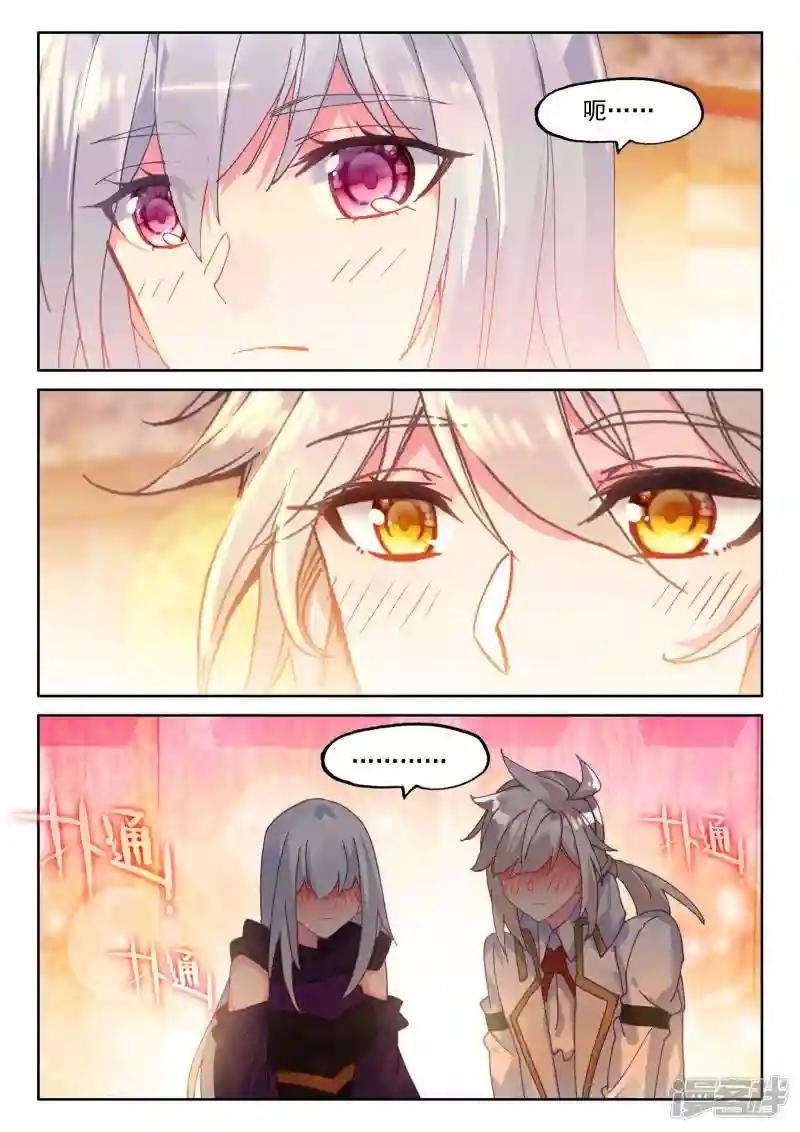 第474话 一家人重聚（下）