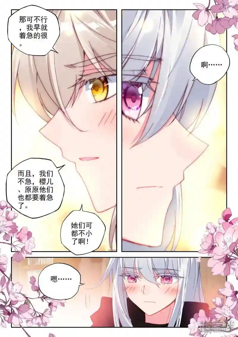 第474话 一家人重聚（下）
