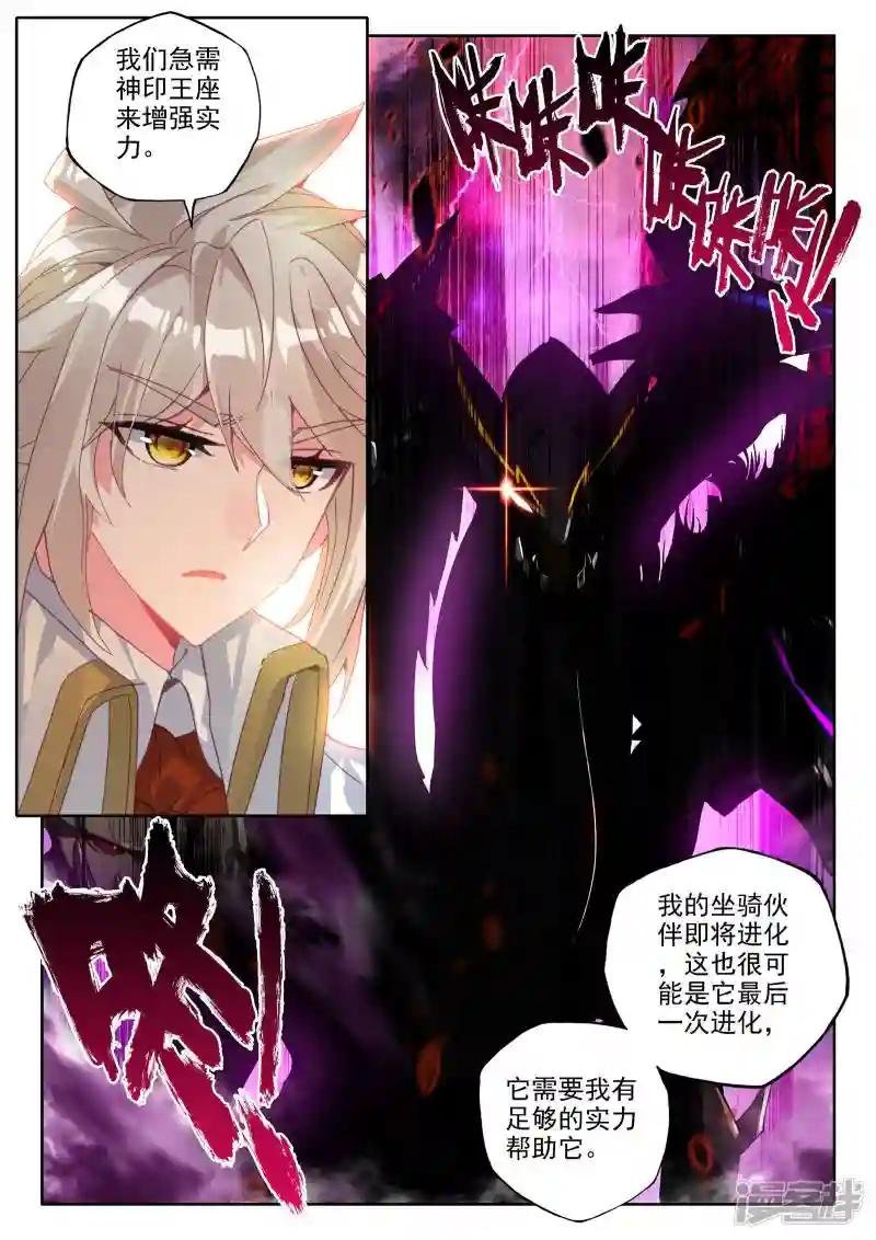 第474话 一家人重聚（下）