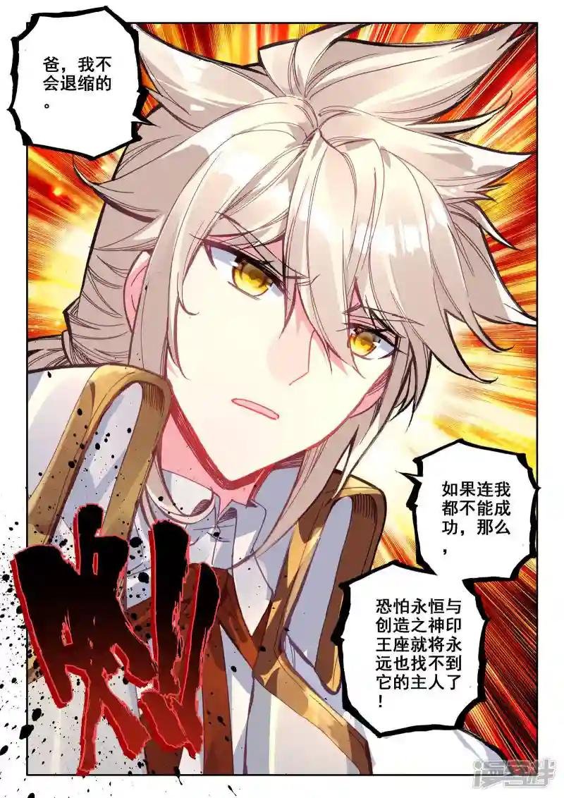 第474话 一家人重聚（下）