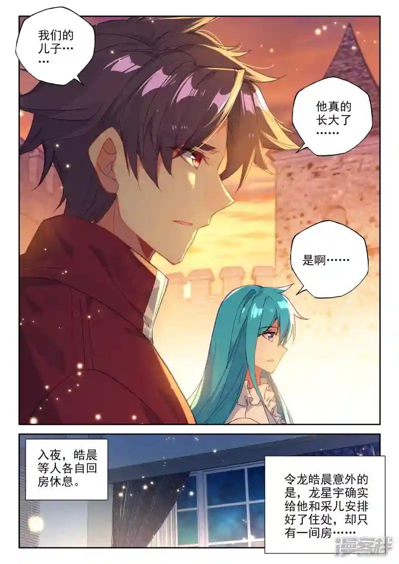第475话 天人合一（上）