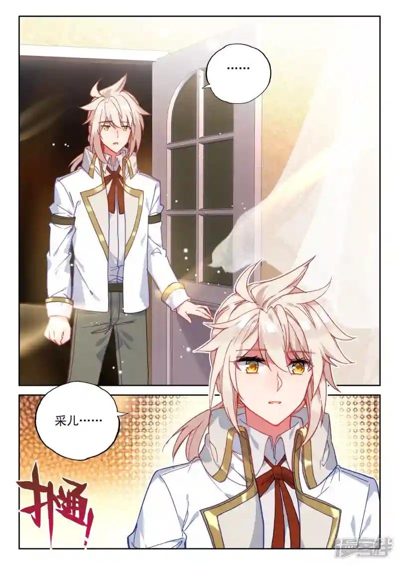 第475话 天人合一（上）