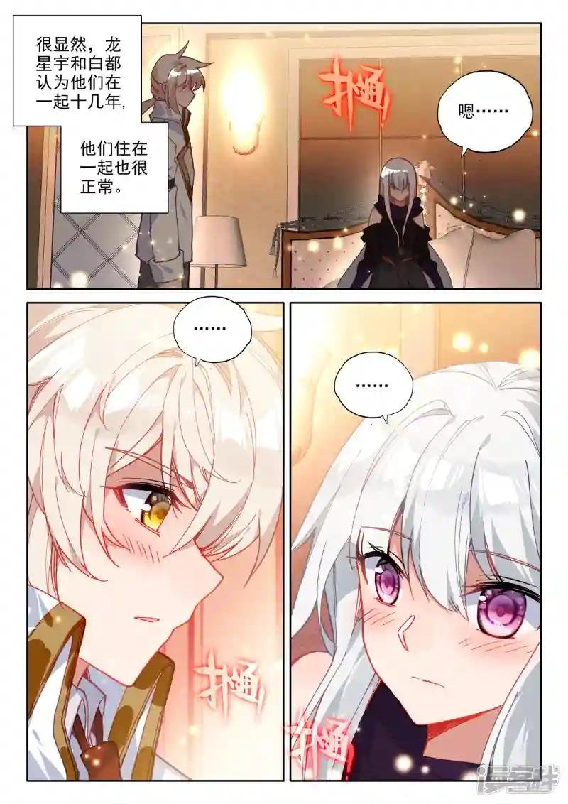第475话 天人合一（上）