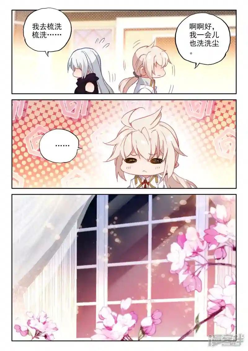 第475话 天人合一（上）