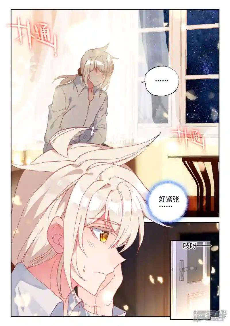 第475话 天人合一（上）