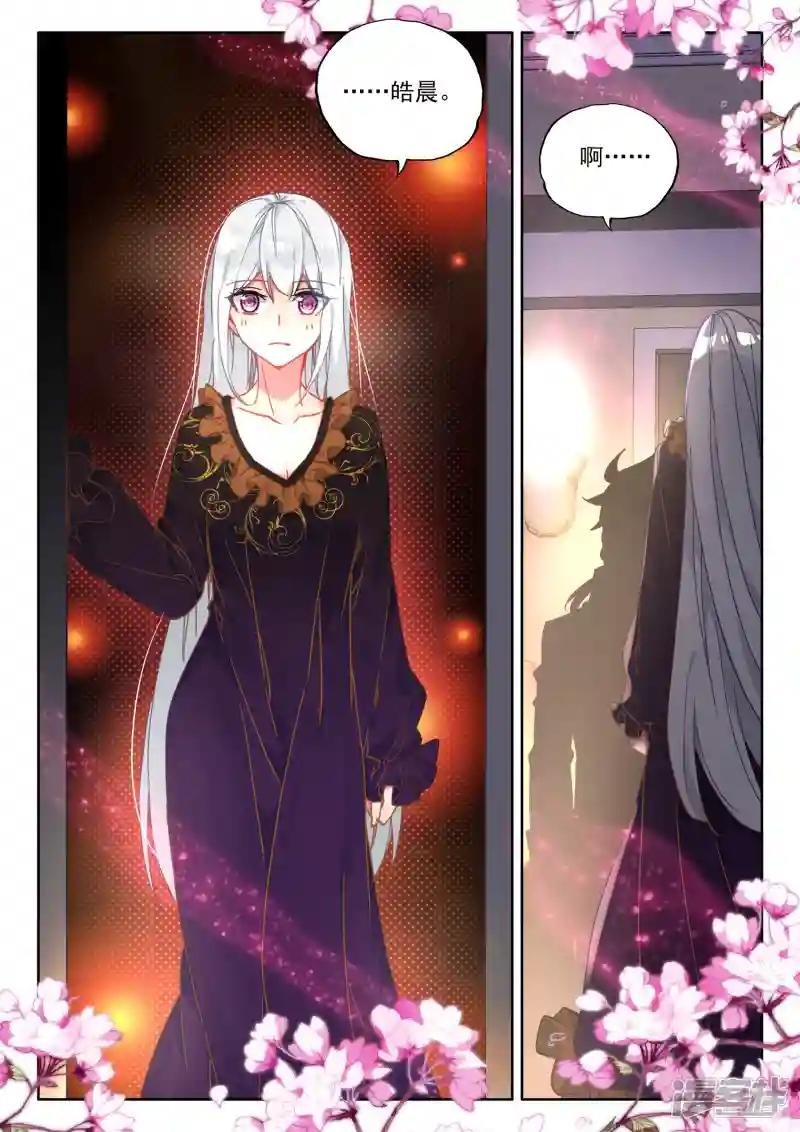 第475话 天人合一（上）