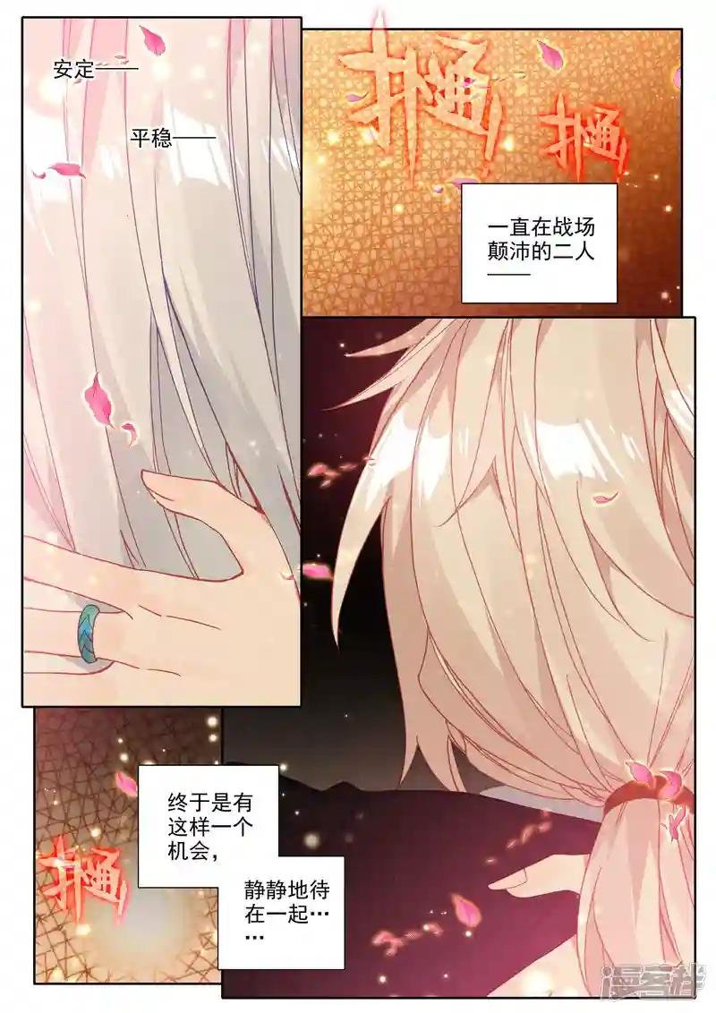 第475话 天人合一（上）