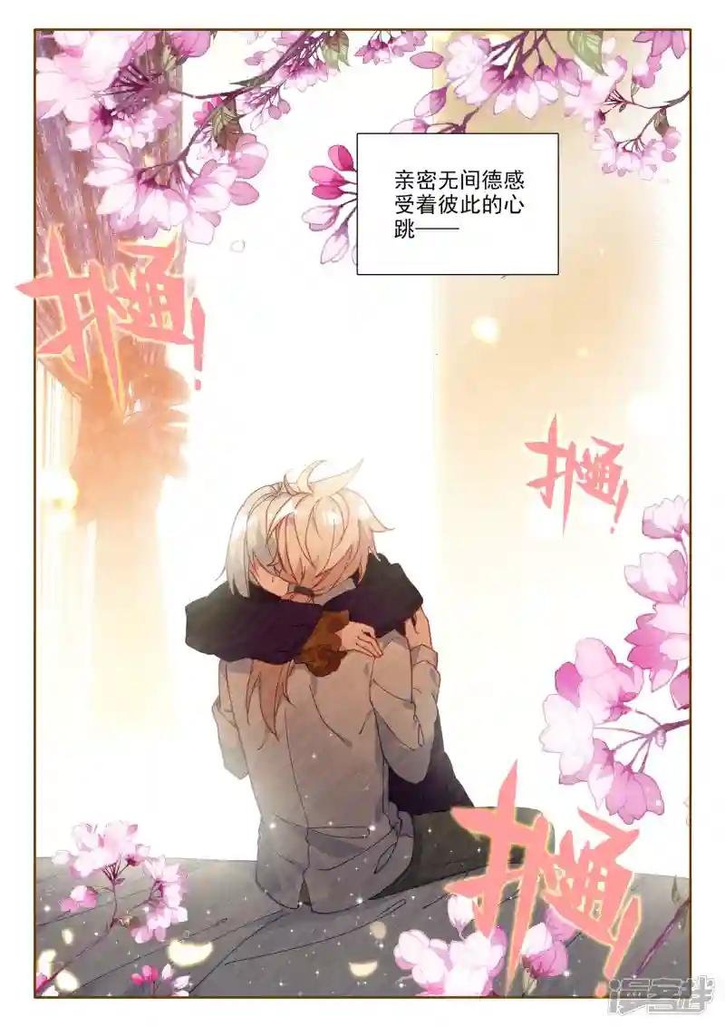 第475话 天人合一（上）