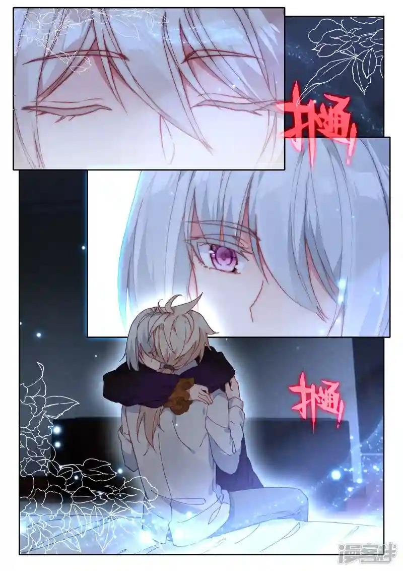 第476话 天人合一（下）