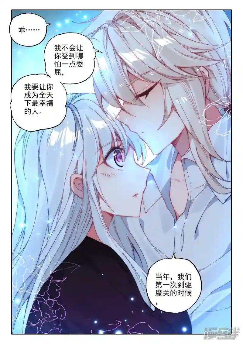 第476话 天人合一（下）