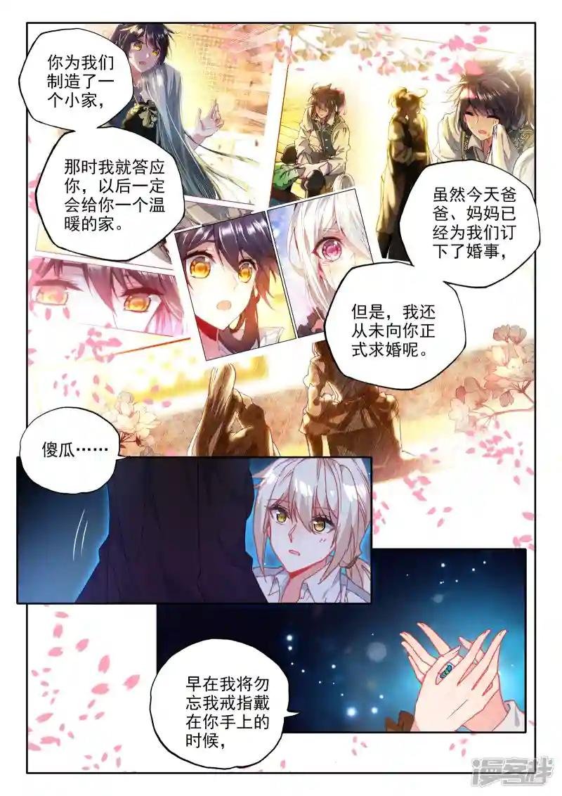 第476话 天人合一（下）