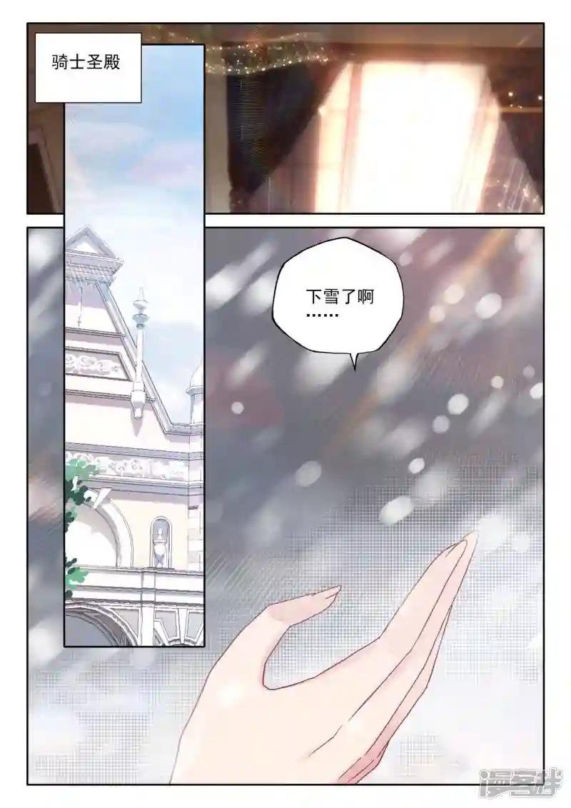 第477话 神印王座的考验（上）