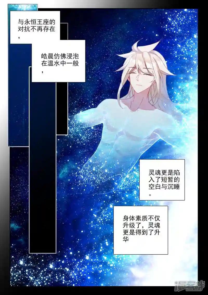 第478话 神印王座的考验（下）