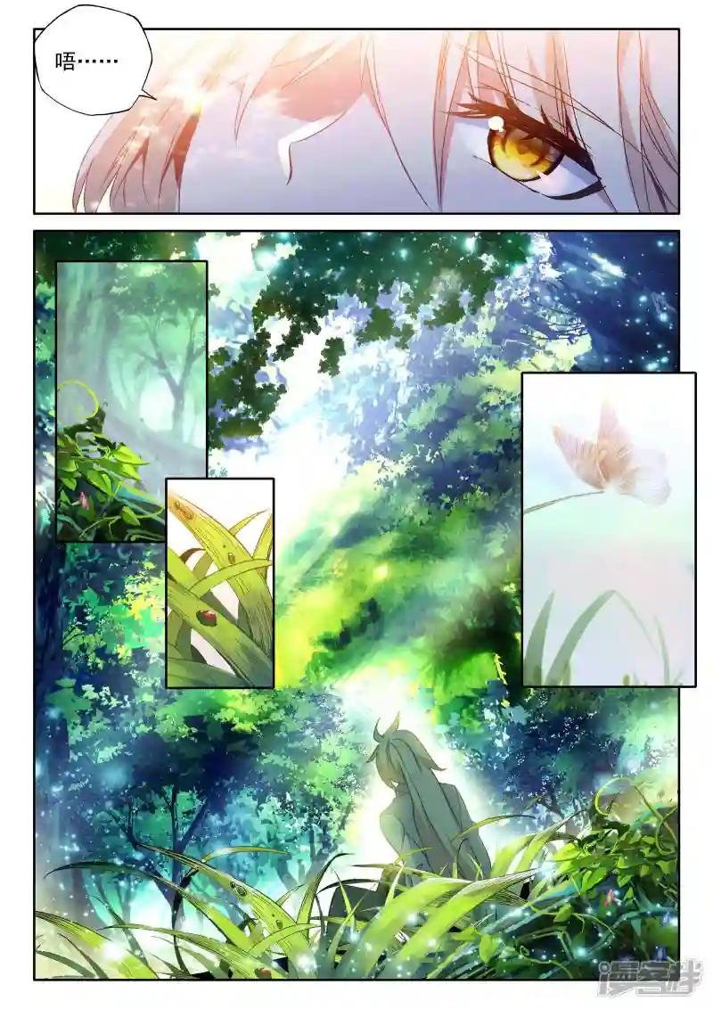 第478话 神印王座的考验（下）