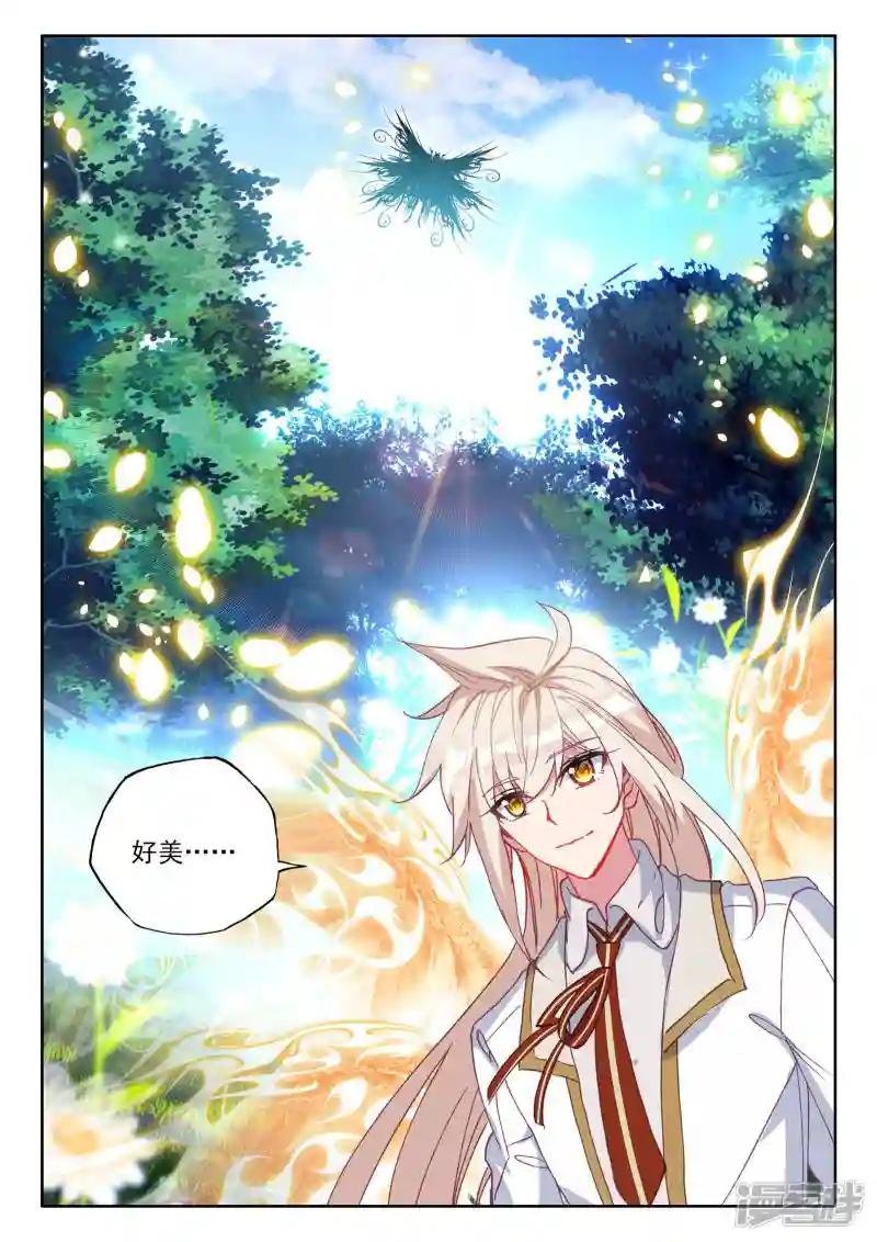 第478话 神印王座的考验（下）