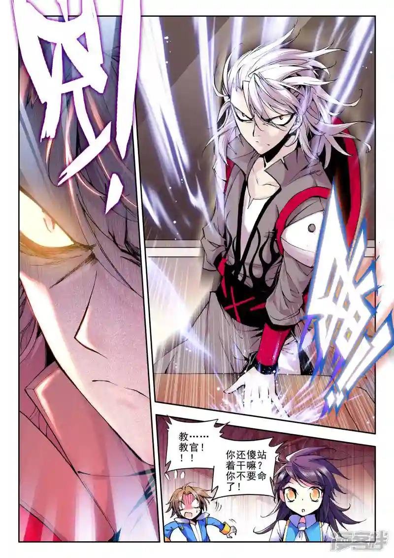 第48话 来自地狱的教官！(上)
