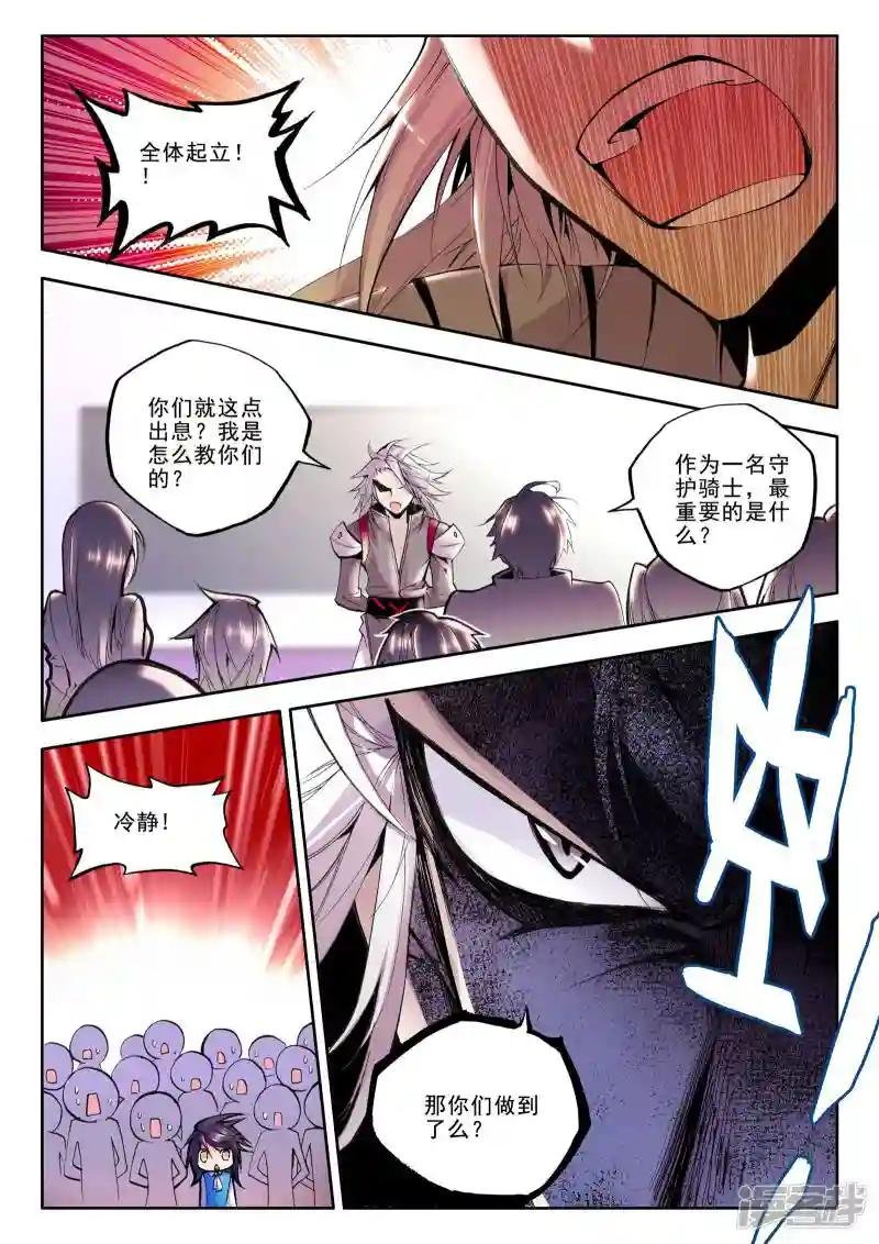 第48话 来自地狱的教官！(上)