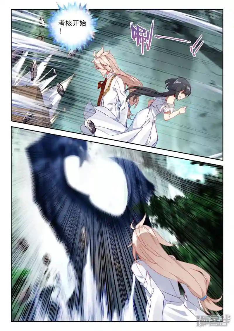 第479话 永恒与创造之神印王座的考验（上）