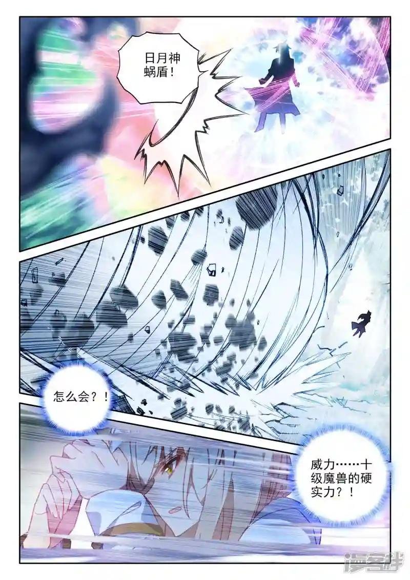 第480话 永恒与创造之神印王座的考验（下）