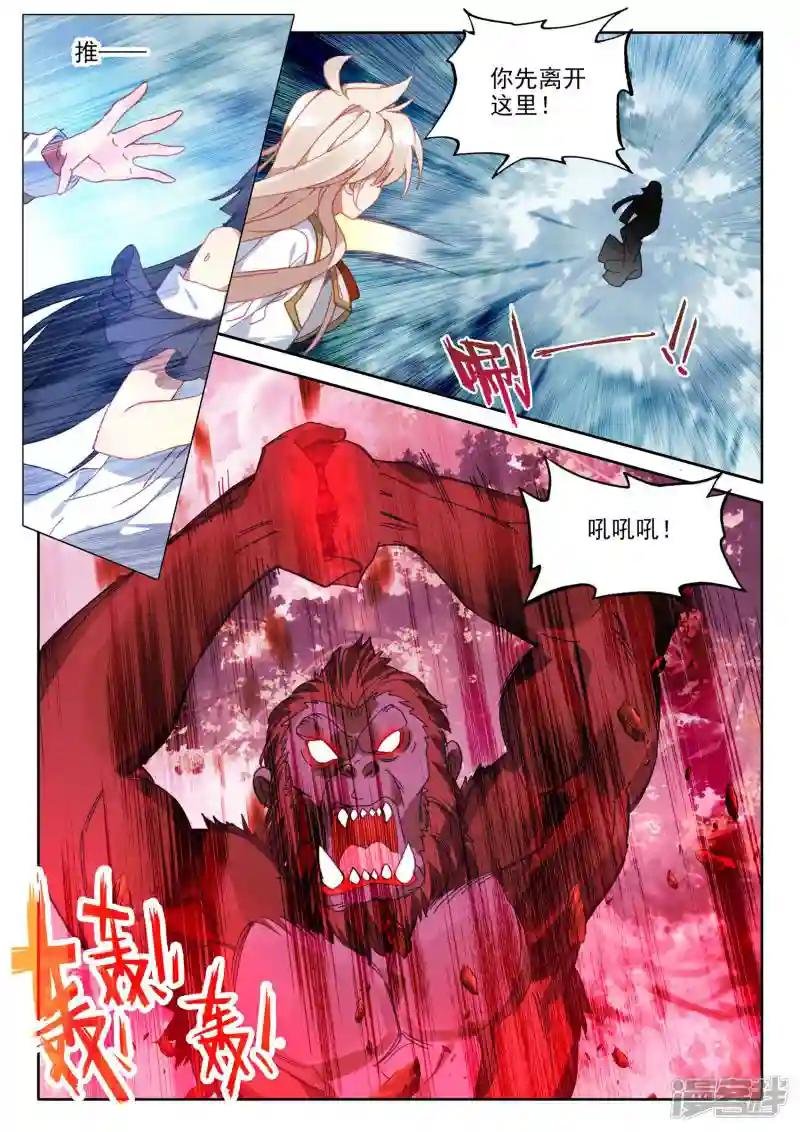 第480话 永恒与创造之神印王座的考验（下）