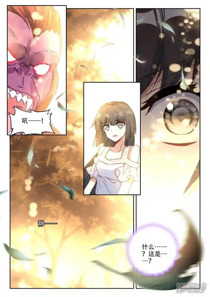 第481话 光神之域（上）