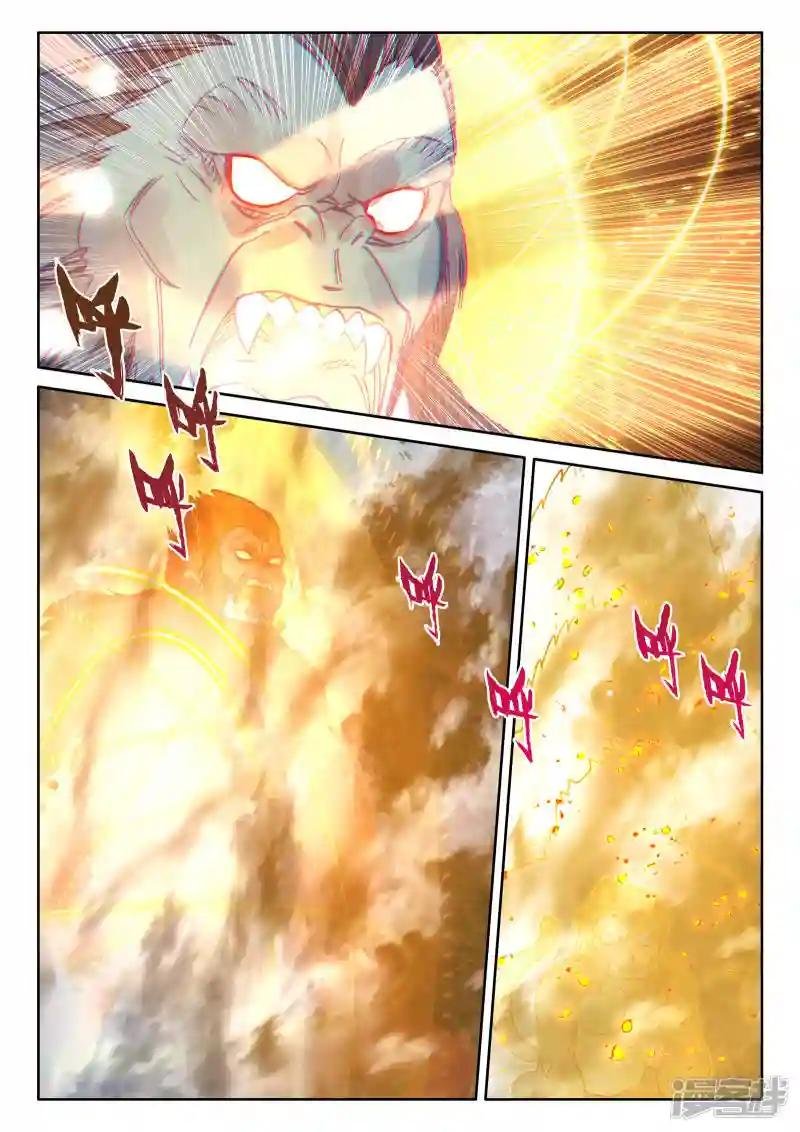 第482话 光神之域（下）