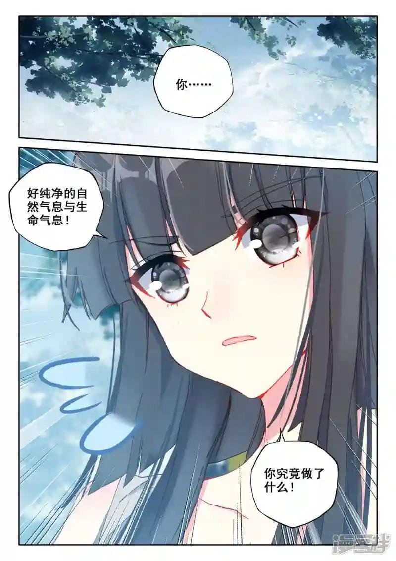第483话 伊斯顿王传说（上）