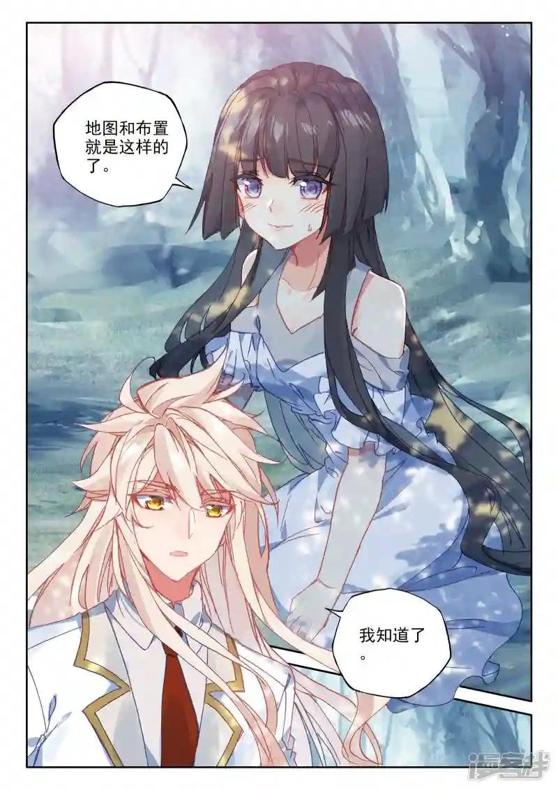 第484话 伊斯顿王传说（下）
