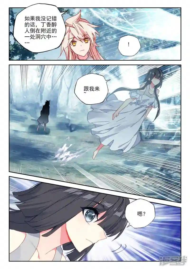 第485话 潜入（上）