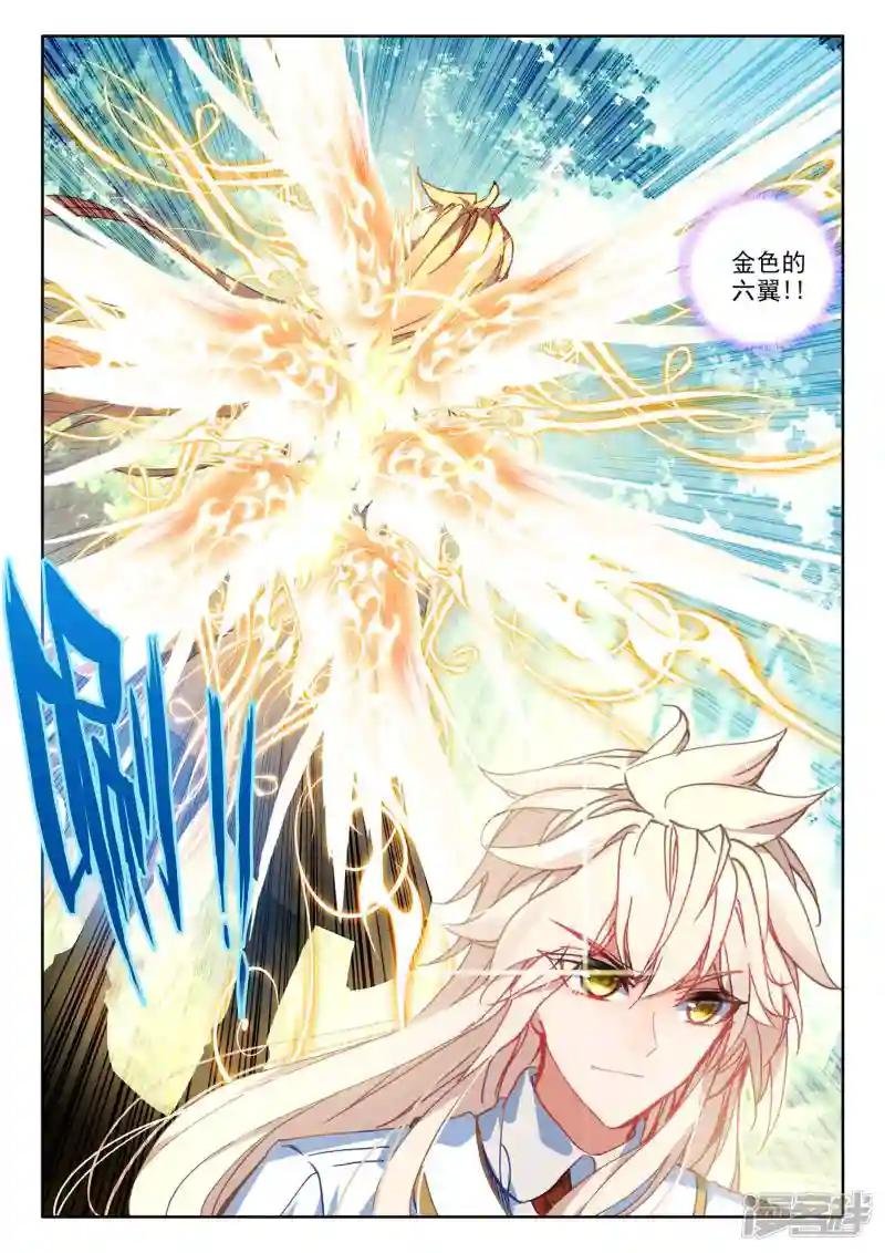 第485话 潜入（上）