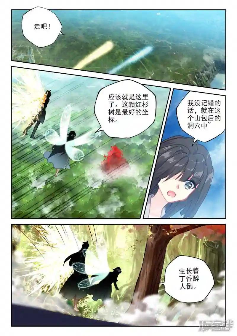 第485话 潜入（上）