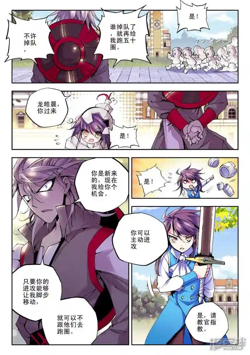 第49话 来自地狱的教官！(中)