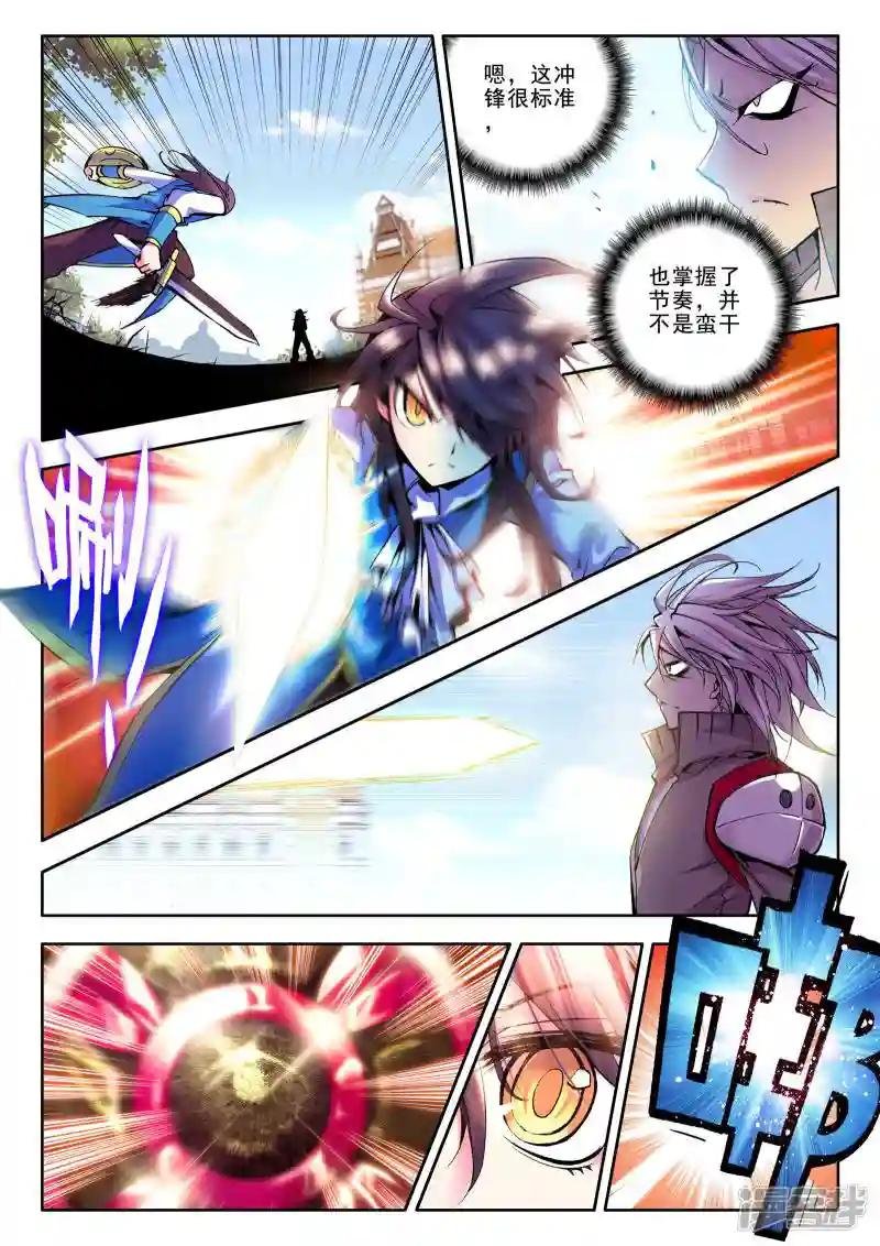 第49话 来自地狱的教官！(中)