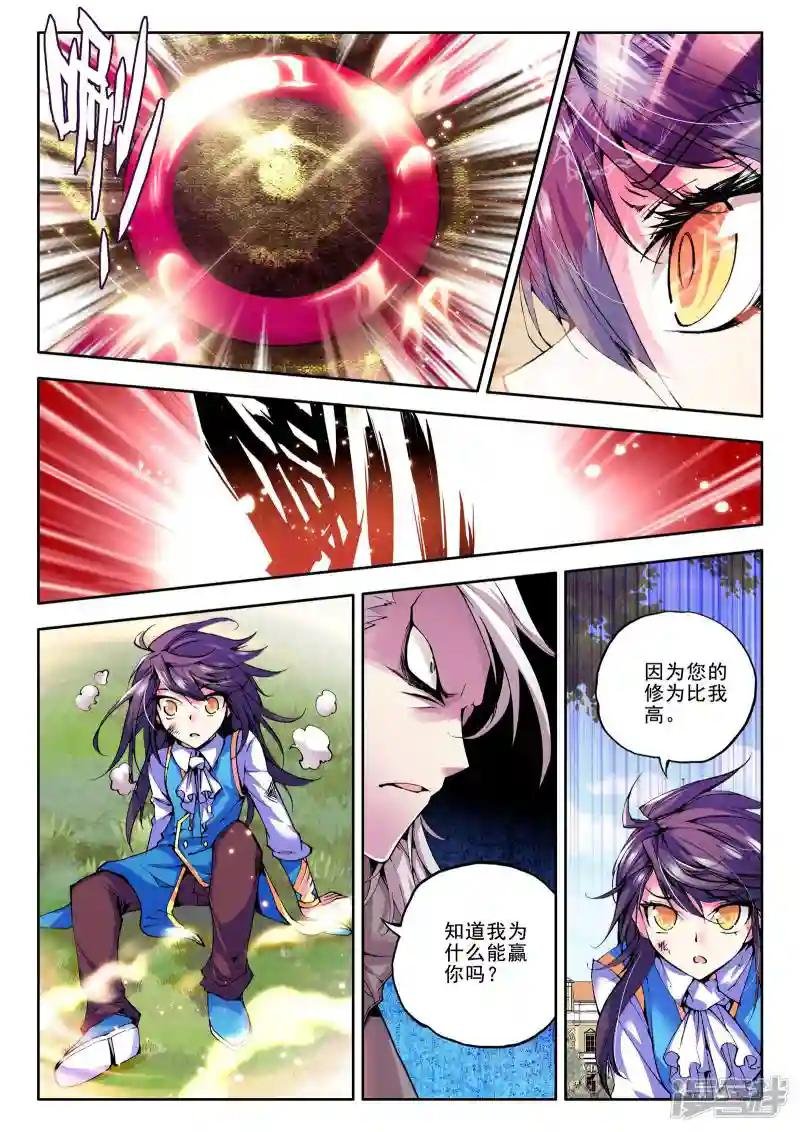 第49话 来自地狱的教官！(中)