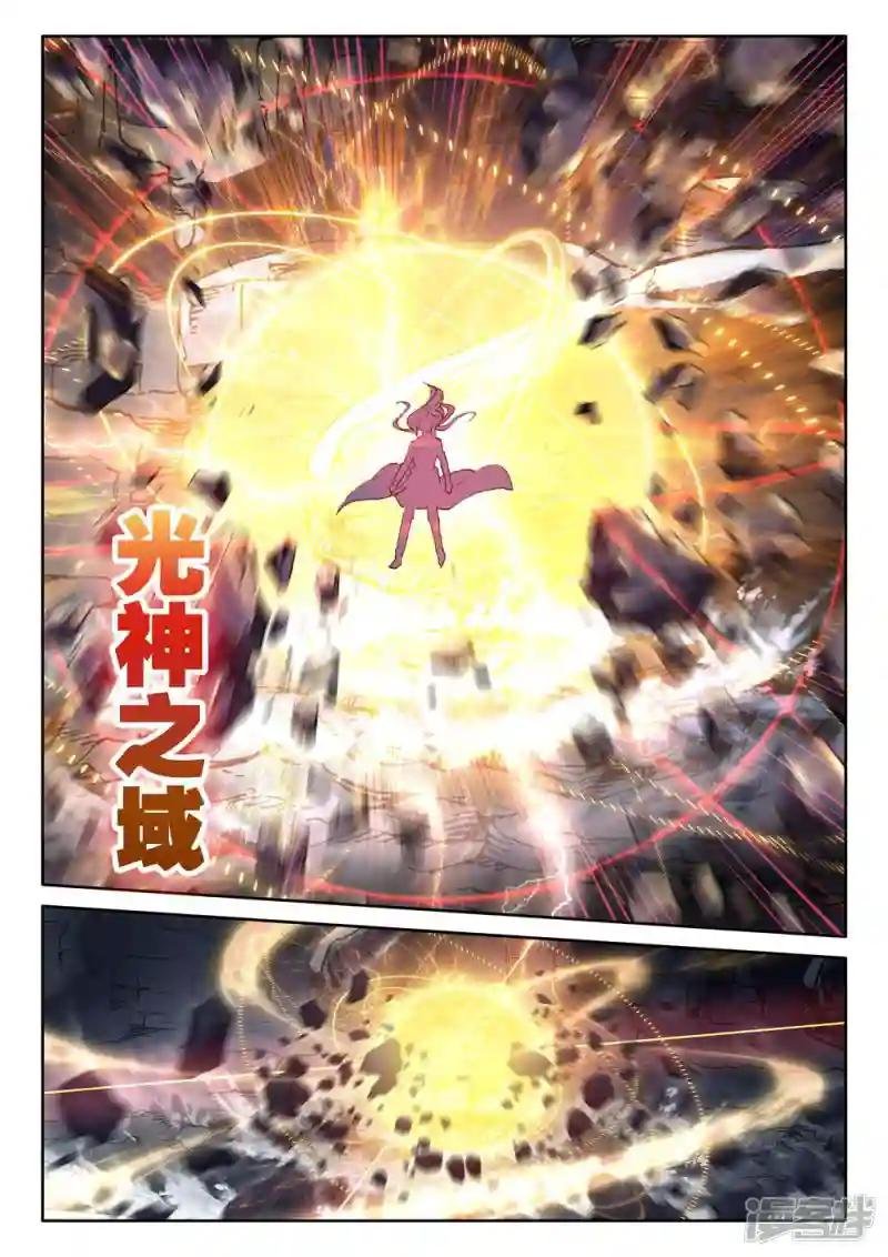 第489话 剥落（上）