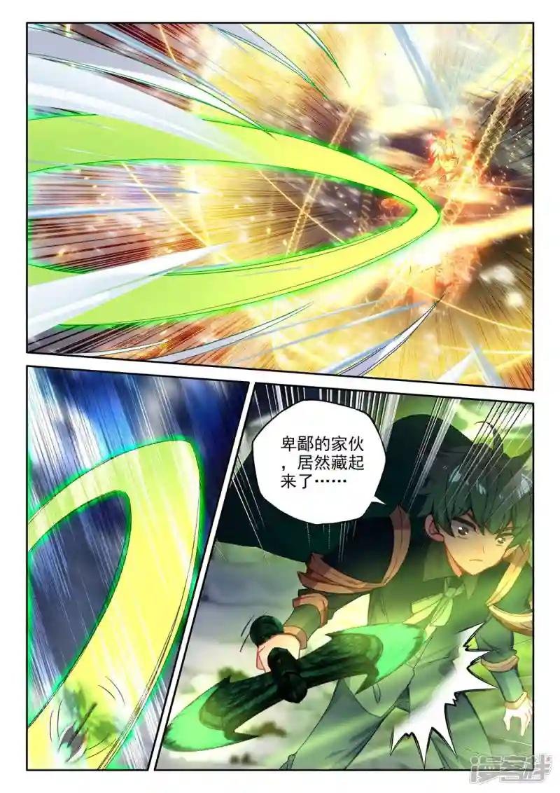 第489话 剥落（上）