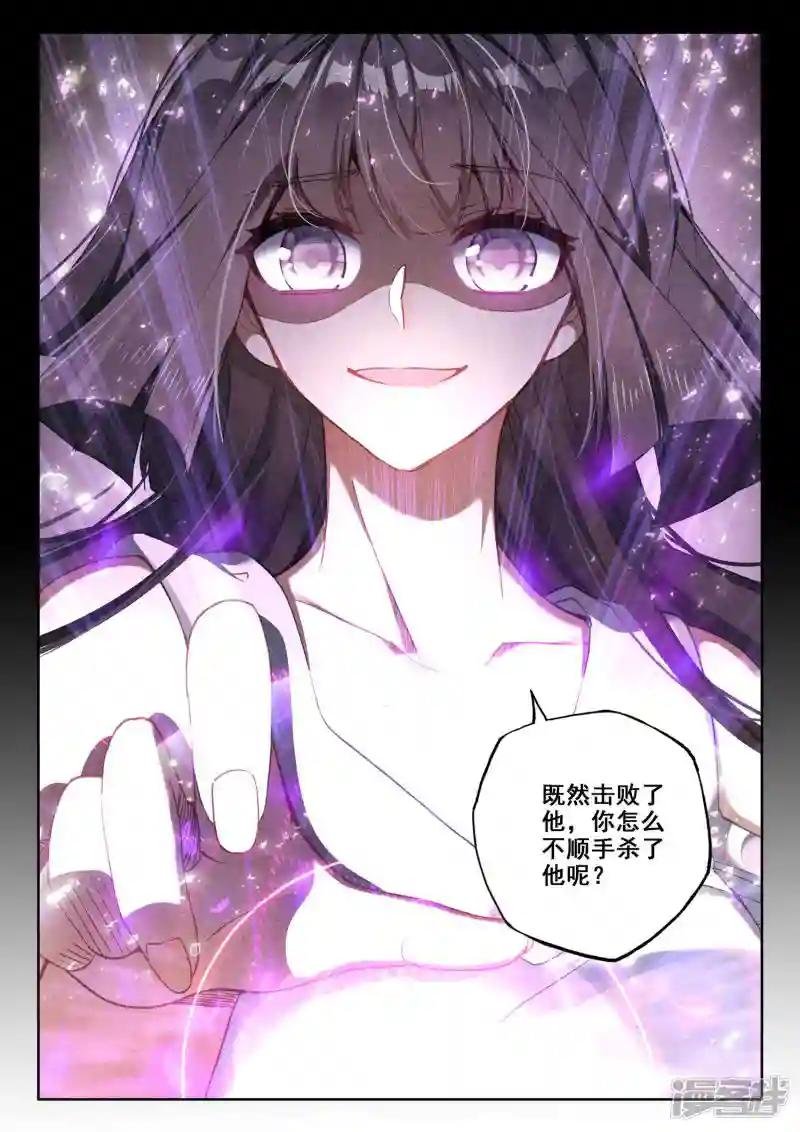 第491话 月夜女王（上）