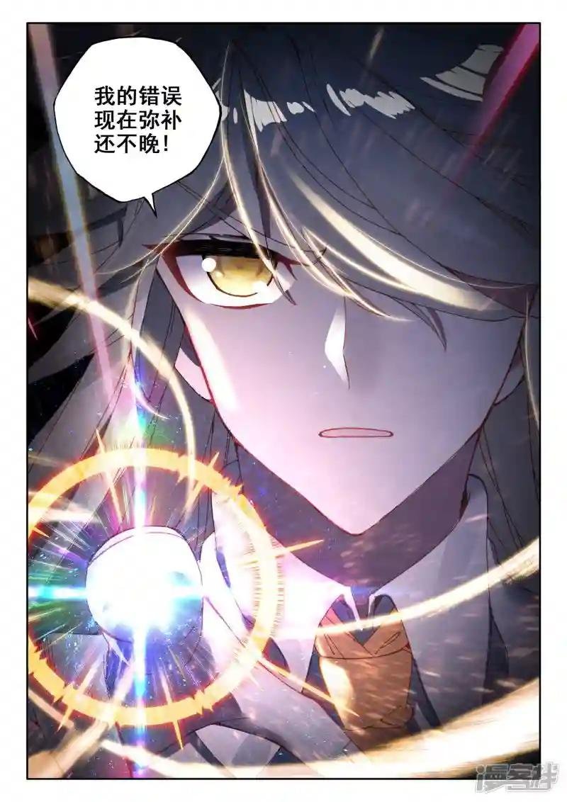 第492话 月夜女王（下）