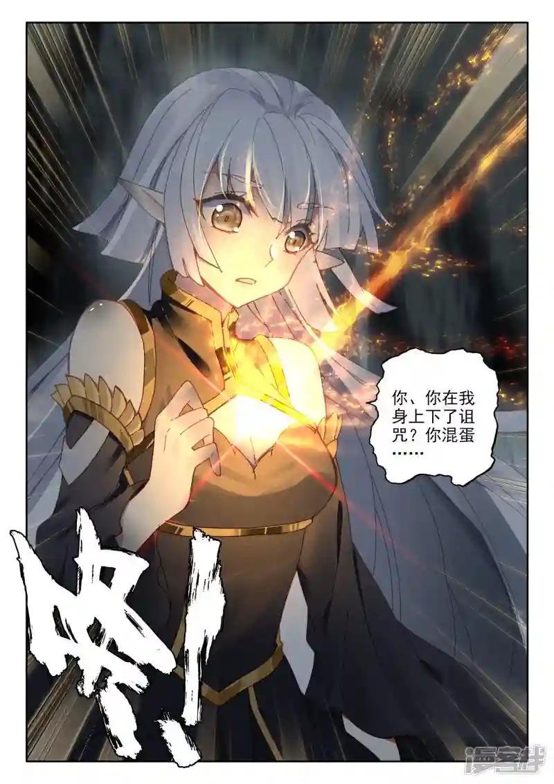 第492话 月夜女王（下）